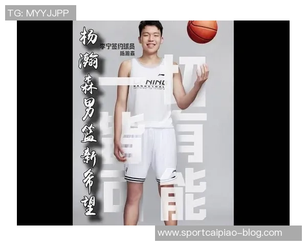 杨瀚森昨日创生涯新高出场时间今日半场意外未能上场引发热议