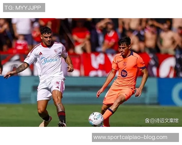 巴萨惨遭重创1-4不敌塞维利亚球迷心碎再添失望