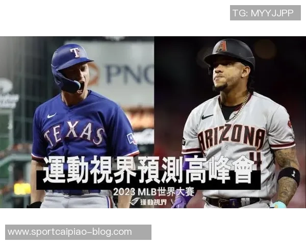 迈阿密季后赛与MLB世界大赛争冠同日进行引发关注